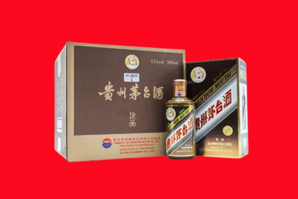 丽江市玉龙回收珍品茅台酒